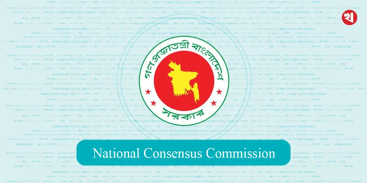 Consensus Commission’s 2nd round talks resume Tuesday