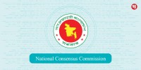 Consensus Commission’s 2nd round talks resume Tuesday