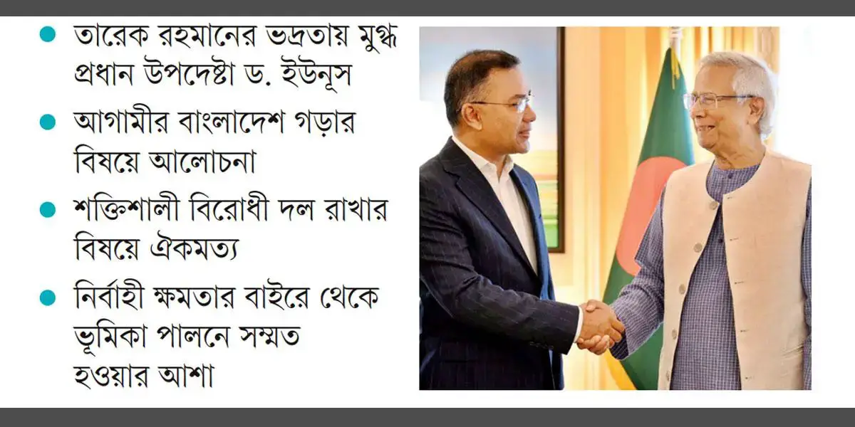 Statement on election timing prepared two days in advance