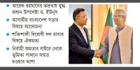 Statement on election timing prepared two days in advance