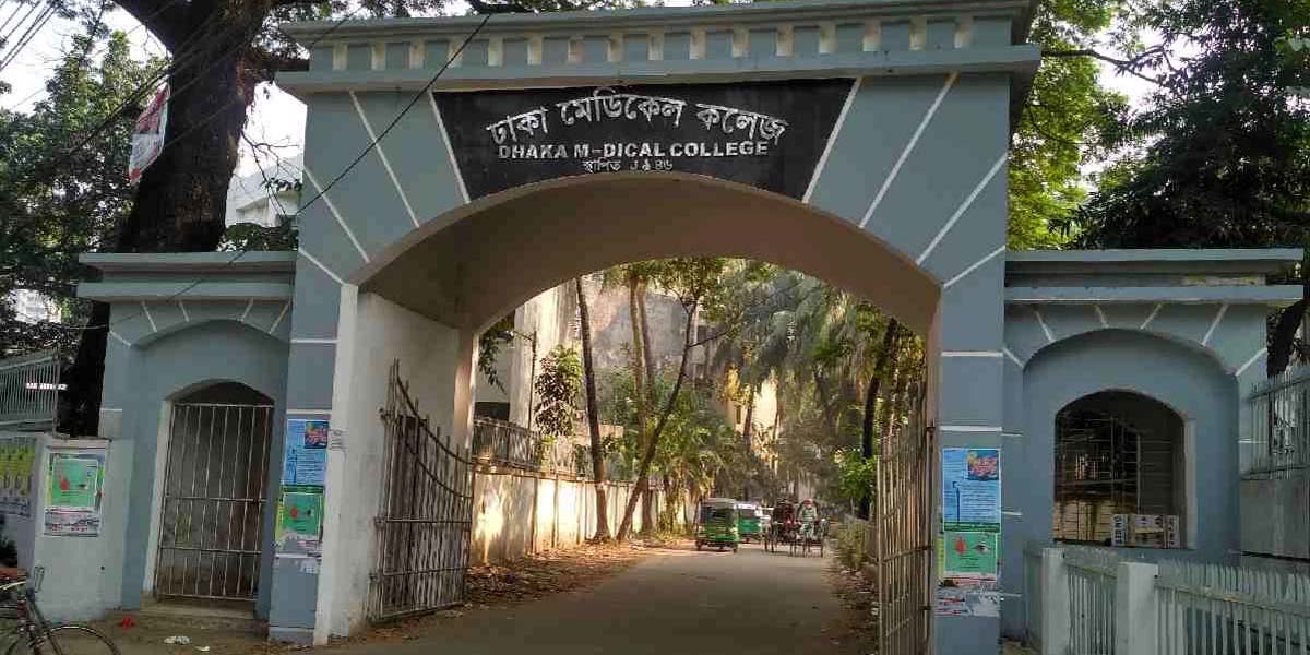 Dhaka Medical College shut indefinitely