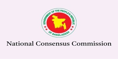 National Consensus Commission to resume reform talks today
