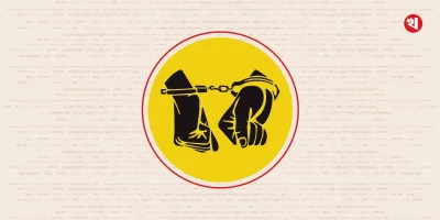1418 more arrested in 24hrs
