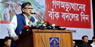 Awami League must be brought to justice: Salahuddin