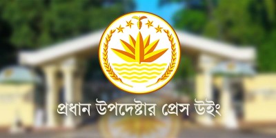 Attackers on NCP must face the music: Govt
