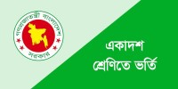 Online admission process for class XI begins