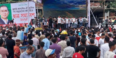 Thousands of JCD activists converge at Shahbagh for student rally