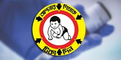 50 million children to get typhoid vaccine