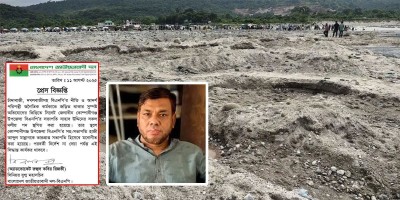 BNP leader Haji Sahab Uddin loses his position  after Khaborer Kagoj publishes news of looting Sada Pathor