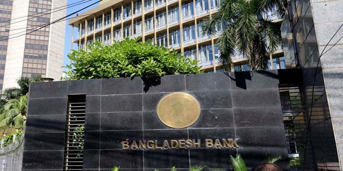 Probe report in BB reserve heist case on Sept 29