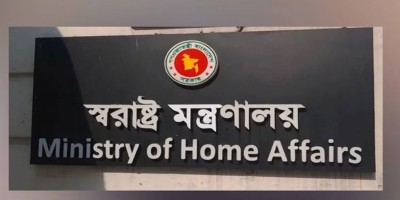 Ministry protests fake audio call records of home adviser