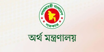 Committee formed to implement plan to merge 5 banks