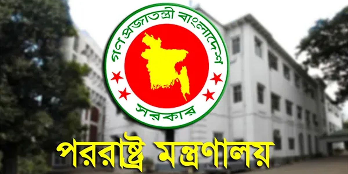 Home Ministry condoles Khagrachhari killings