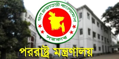 Home Ministry condoles Khagrachhari killings