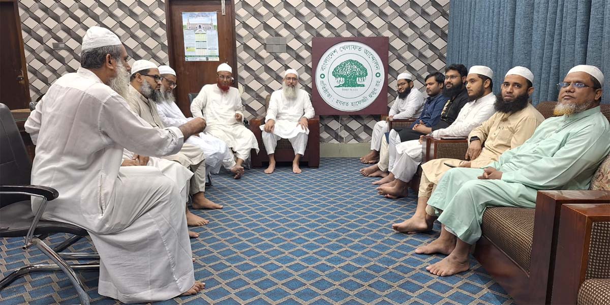 NCP and Khilafat Andolan agree legal basis of July Charter