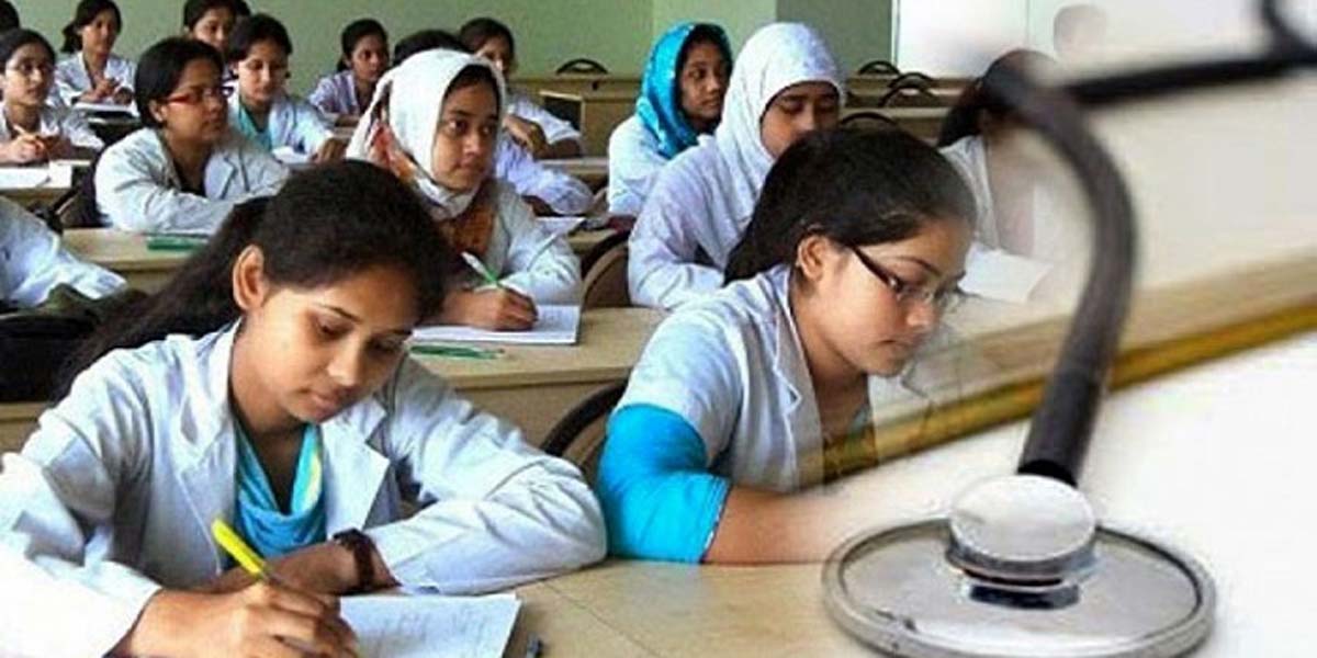 Medical admission test on Dec 12