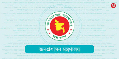 14 more districts get new DCs