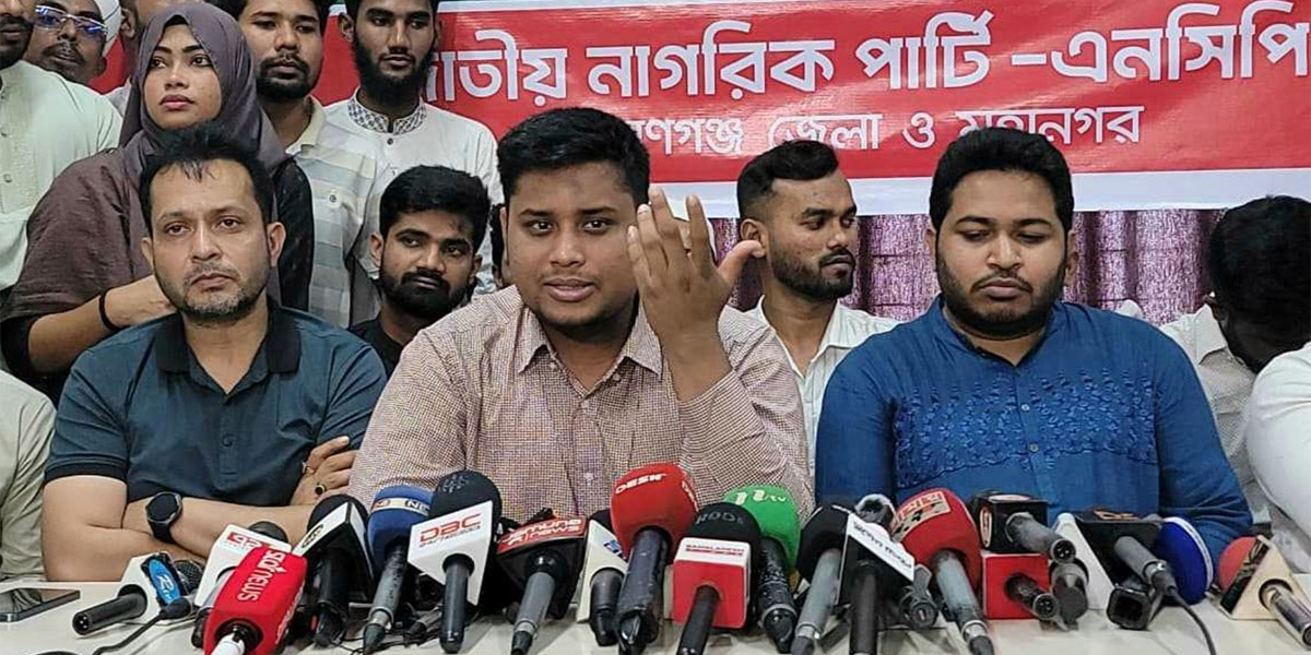 NCP ready to ally with reformist forces: Hasnat