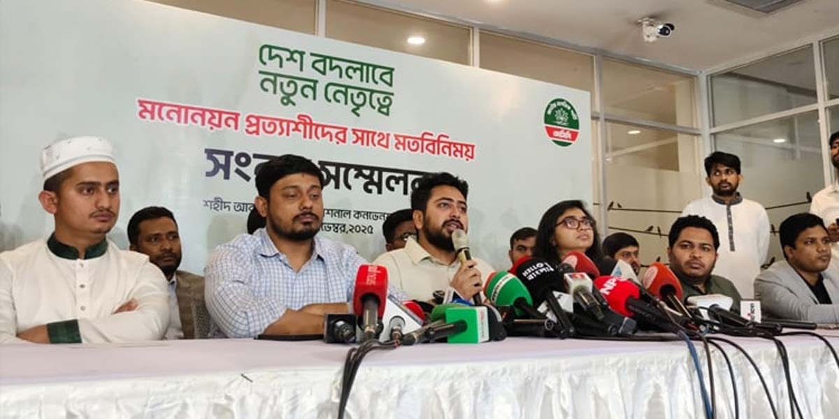 NCP won't compromise with anyone for power or seats