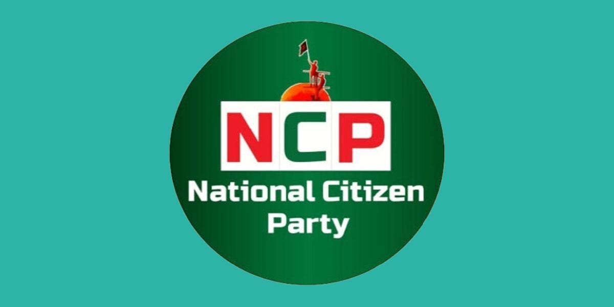 NCP receives registration certificate from EC