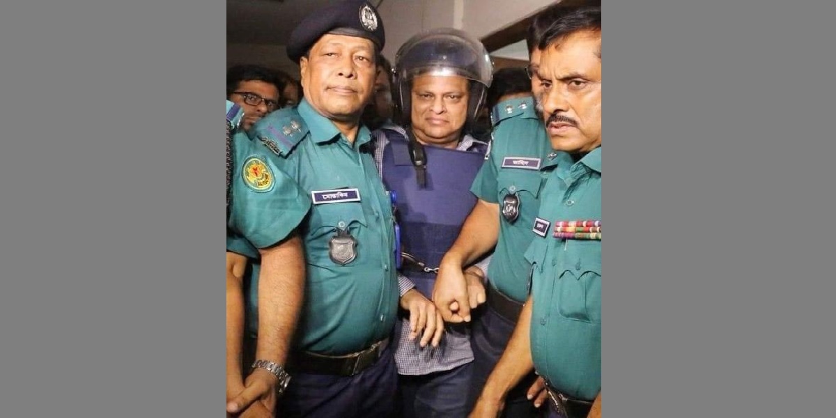 Hearing on charge framing against Ziaul Ahsan on Jan 4