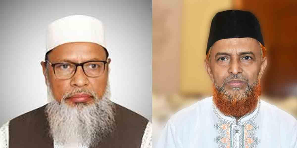 Jamaat reconstitutes election management committee