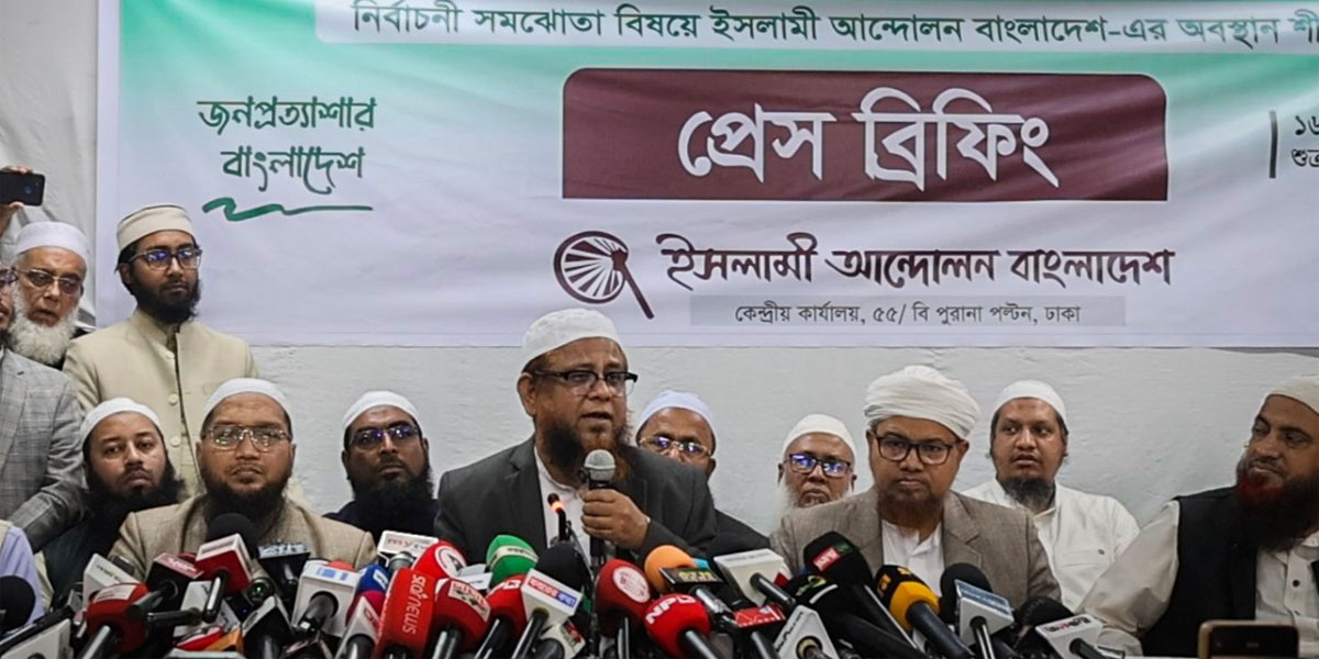 Islami Andolan to contest election on its own