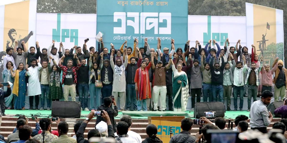 New political platform NPA launched