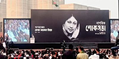 Citizens' condolence meeting in memory of Khaleda Zia underway