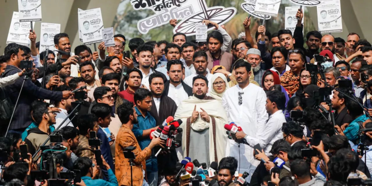 NCP kicks off election campaign from Dhaka University