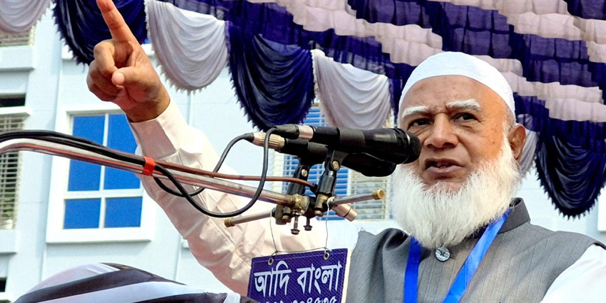Jamaat to form inclusive govt if voted to power: Dr Shafiqur