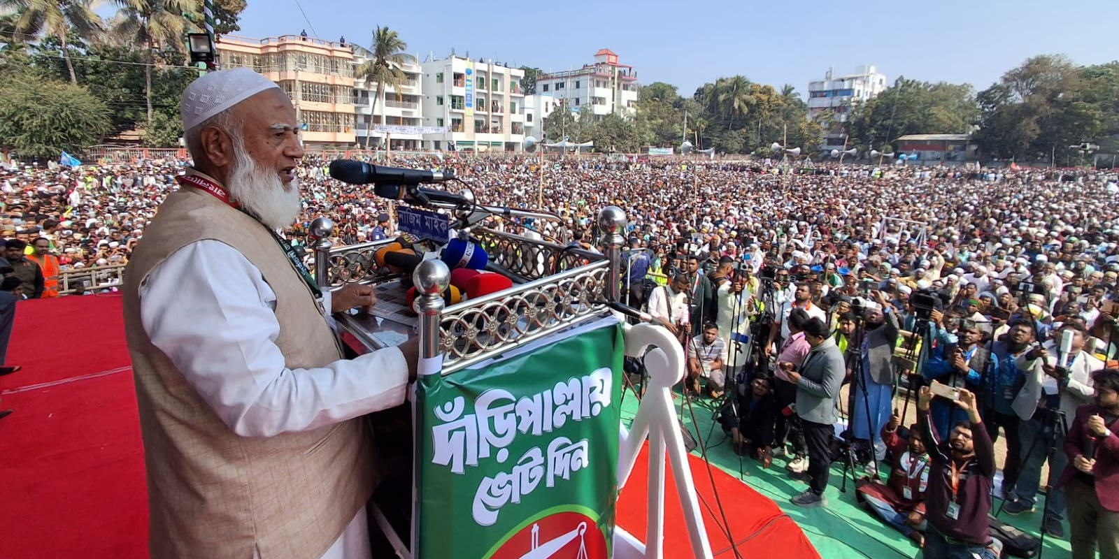 Jamaat Ameer pledges to establish a justice-based society