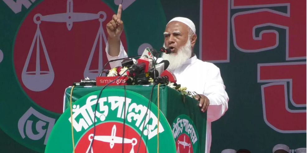 People no longer support family-centric politics: Jamaat Ameer