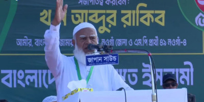 Jamaat Ameer pledges to ensure women's safety, rights of all religions