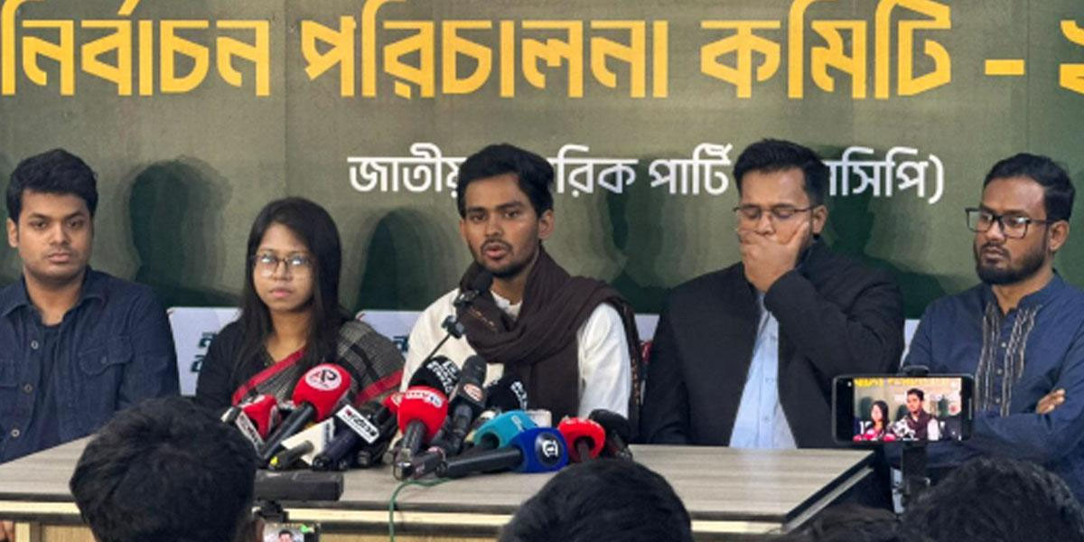 BNP is trying to rehabilitate Awami League: Asif Mahmud