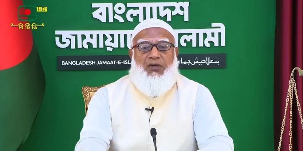 Jamaat Ameer pledges to ensure women's dignity, leadership