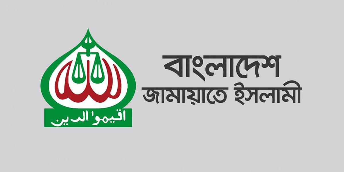 Jamaat complains to EC about attacks, intimidation on election eve