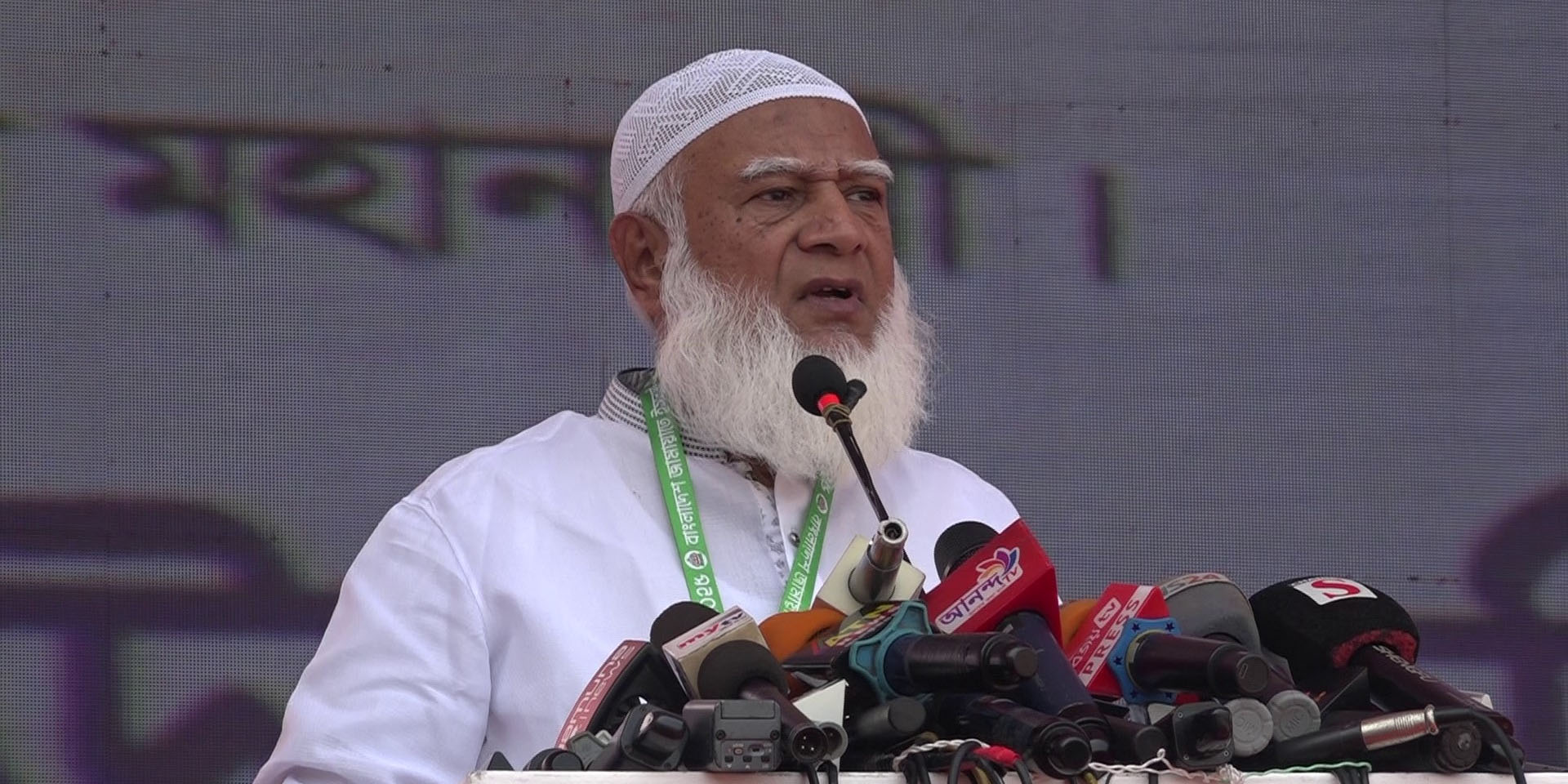 Jamaat Ameer greets nation on Ramadan eve