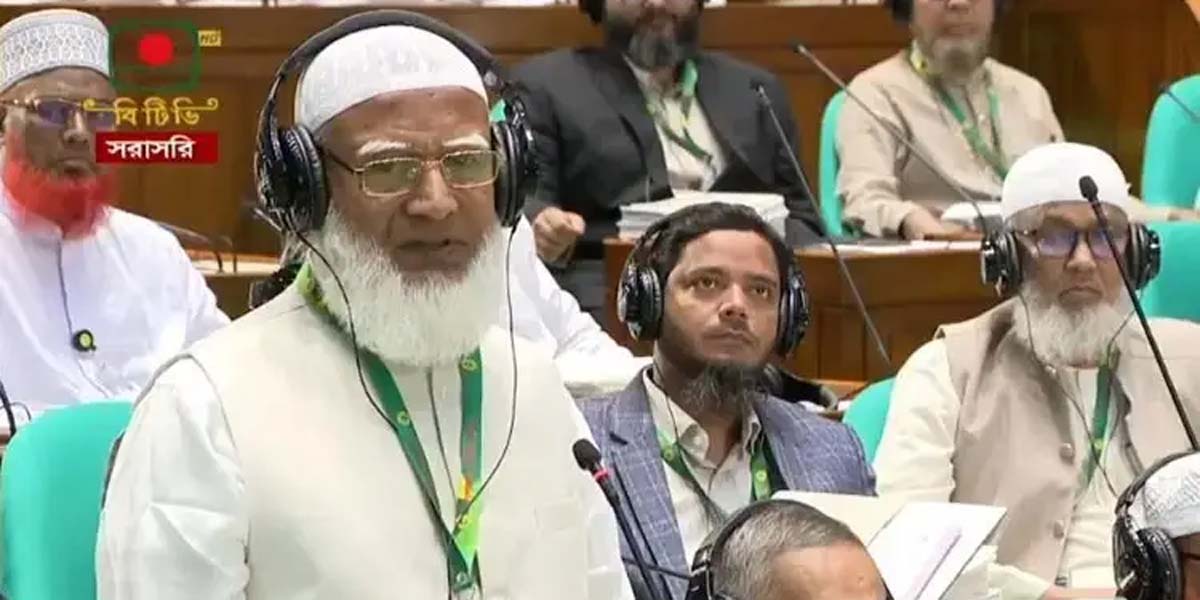 Jamaat Ameer urges govt to convene session of Constitution Reform Council soon