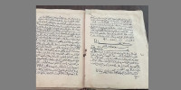 Saudi Arabia reveals rare 1,000-year-old Quran manuscript