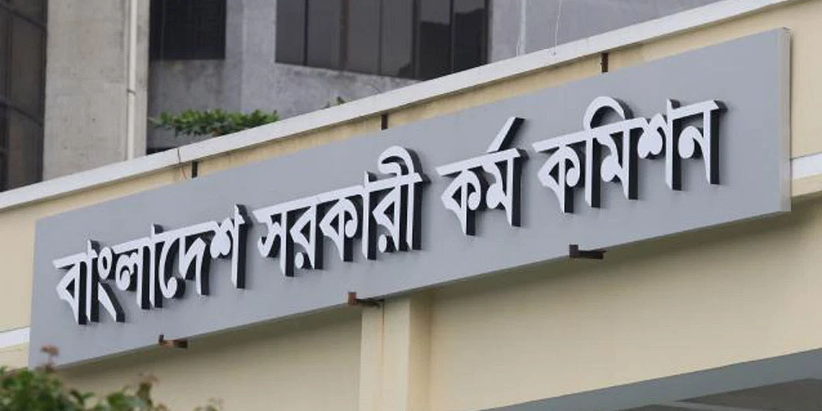 47th BCS written exam results published, 3,631 candidates passed