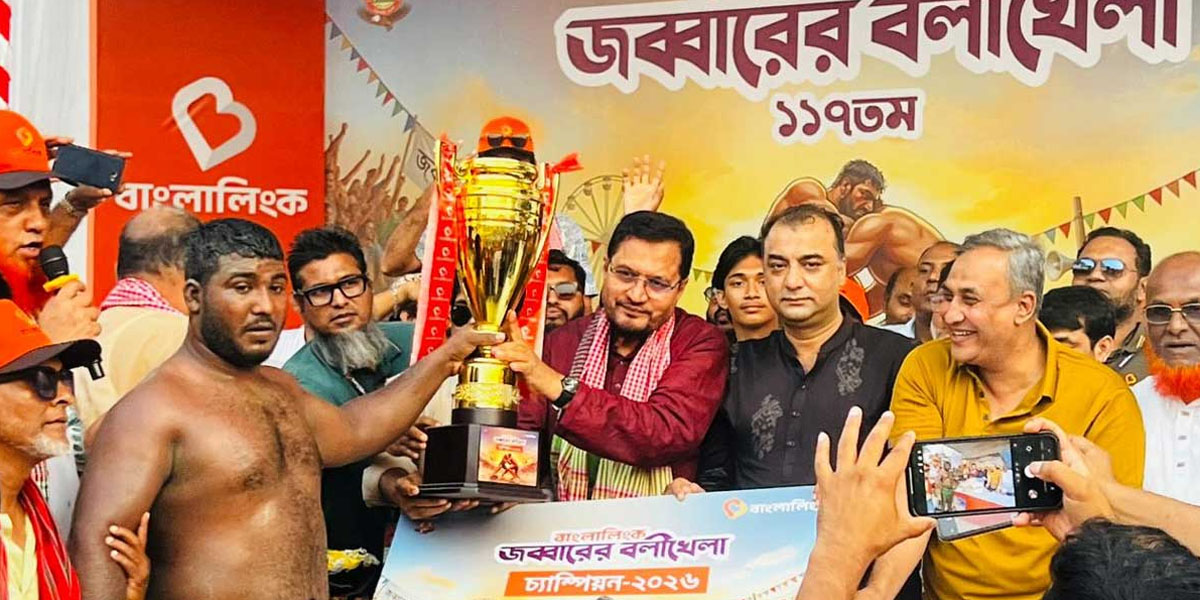 Baga Sharif clinches 4th title at historic Jabbarer Boli Khela