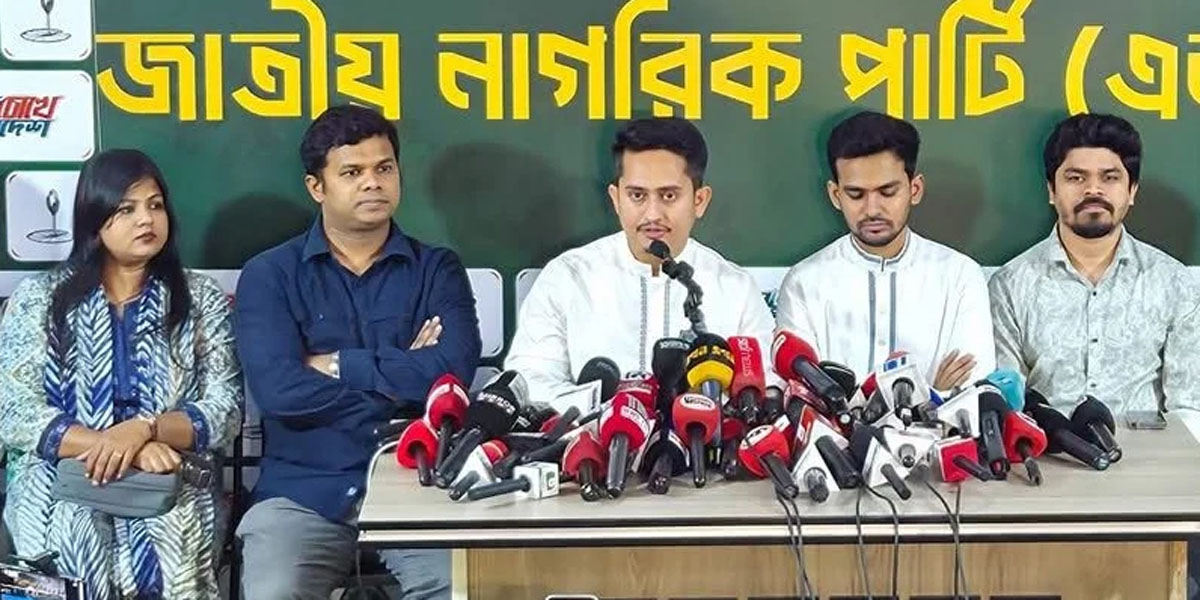 NCP names 100 candidates for upazila and municipal polls