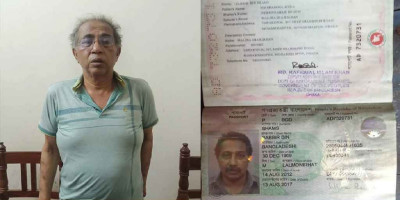 Foreign Ministry's ex-DG held after entering country from India illegally