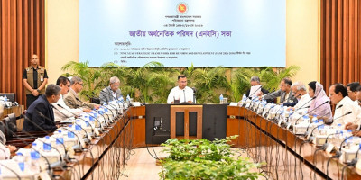 Govt approves Tk 3 lakh crore ADP for FY27