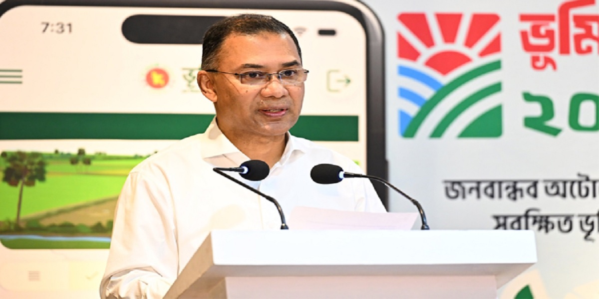 Govt to build land management to ease people's sufferings: PM