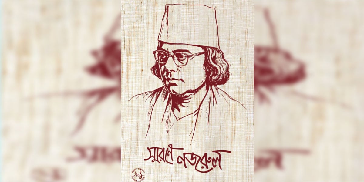Nazrul Still Resonates: Freedom, Equality and Justice