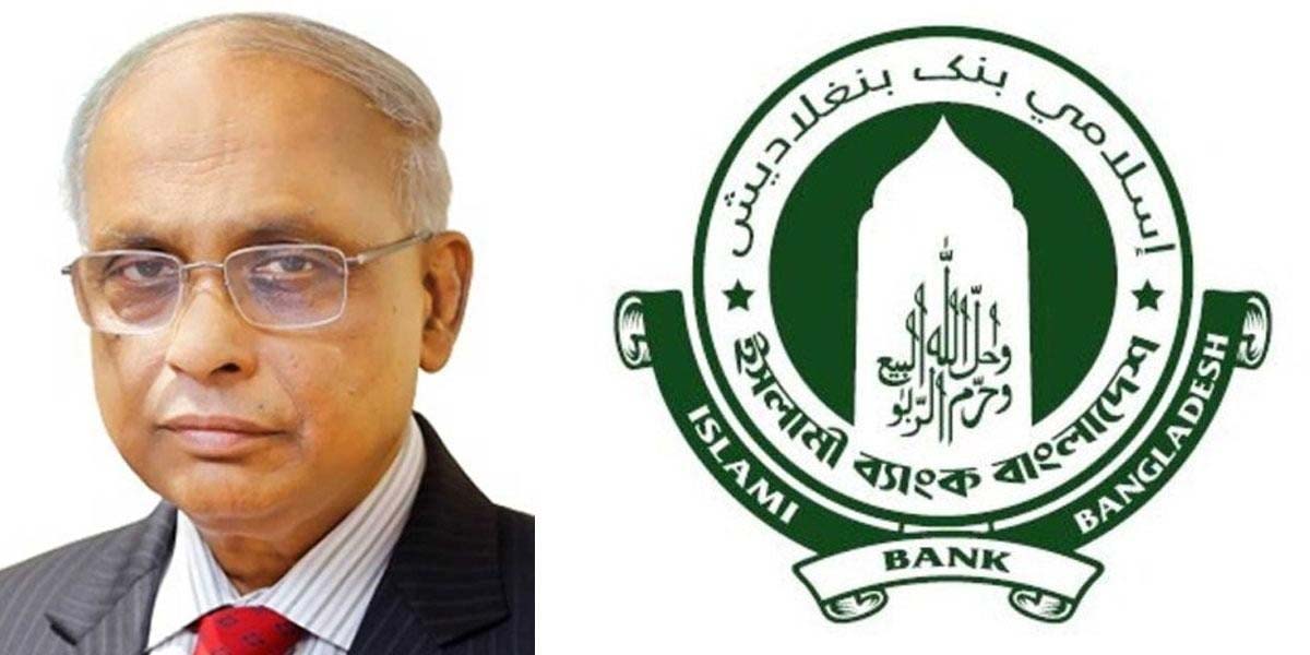 Islami Bank chairman Zubaidur Rahman resigns