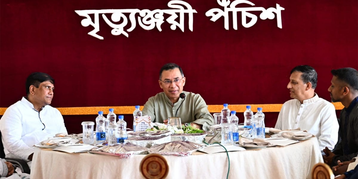 Desired Bangladesh possible if all perform duties properly: PM