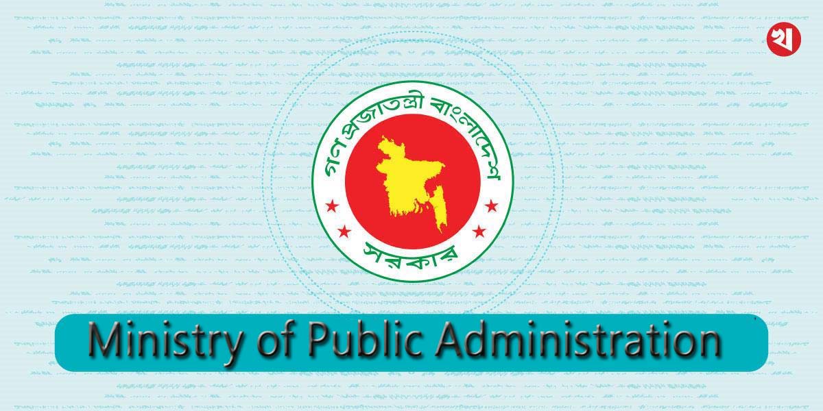 Mother's death: Joint secretary son removed from post
